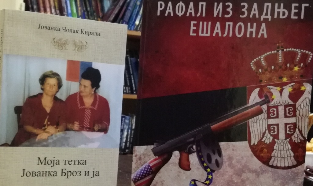 Промоција књига генерала Милоша Ђошана и Јованке Чолак-Кирали